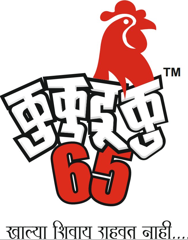 Kukuduku 65