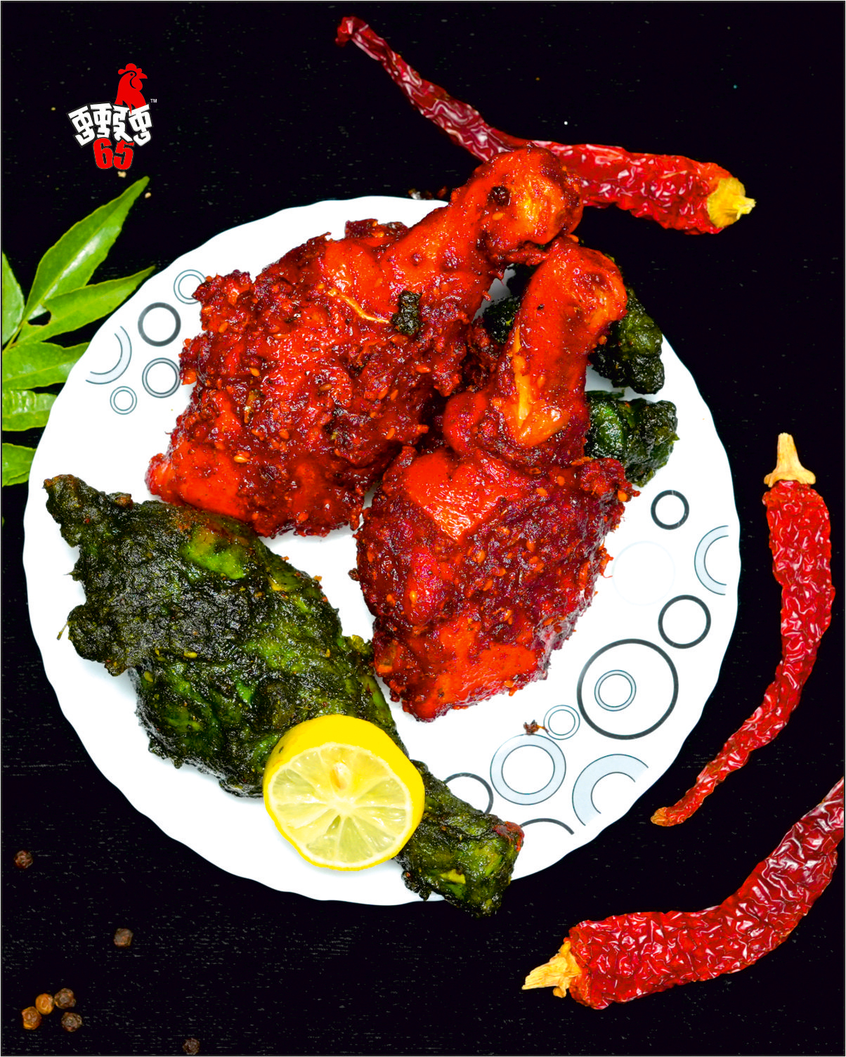 Chicken Leg Piece 65